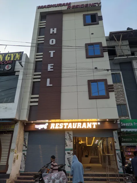 OYO Hotel Madhuram Residency