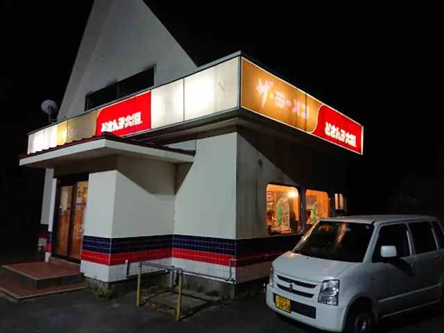 Dosanko Taisho - Daisen