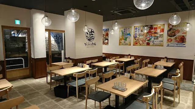 Maruhasakaba Okachimachi