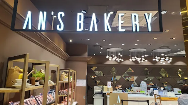An's Bakery