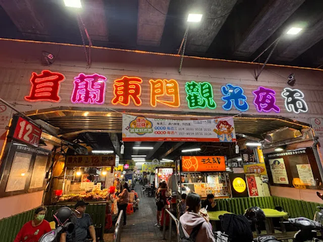 Dongmen Night Market