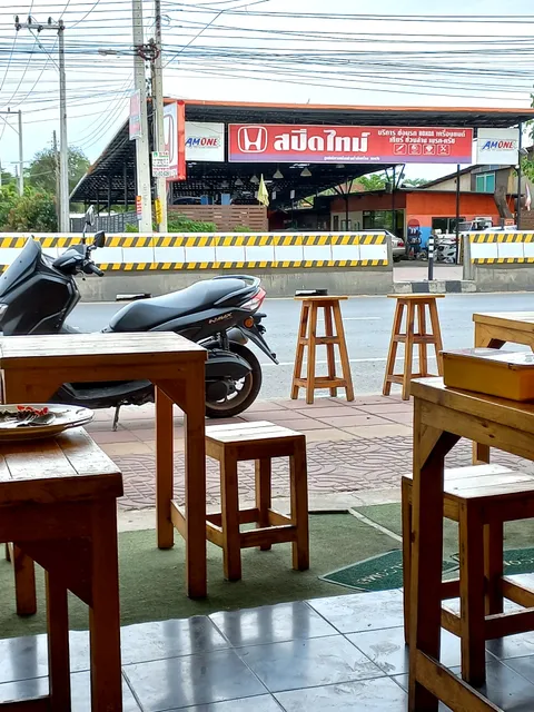 เปเป้ ราดหน้า