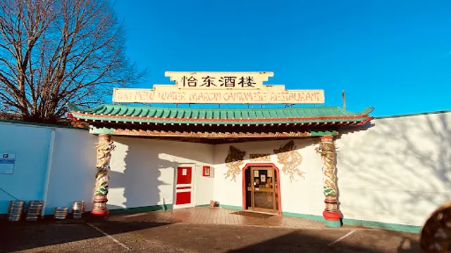 The New Water Margin Chinese Restaurant
