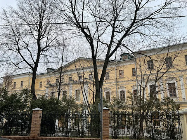 Russian Institute of Theatre Arts - GITIS