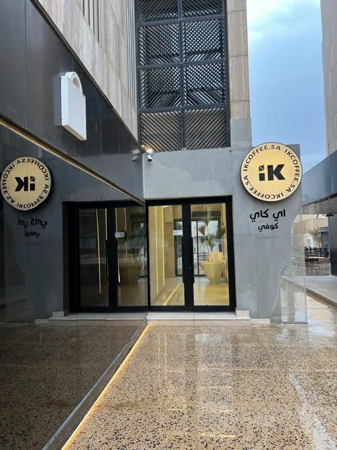 IK coffee Downtown