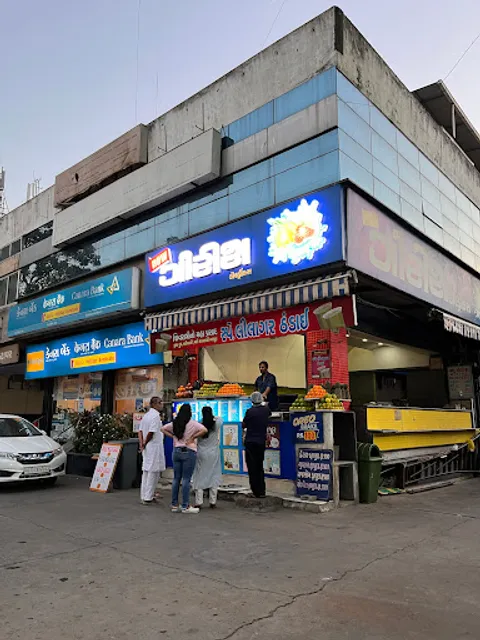 New Girish Cold Drinks