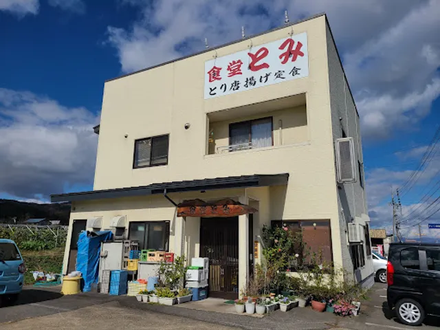 Teishoku Restaurant Tomi