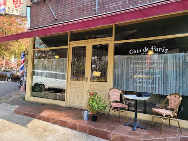 Coin de Paris