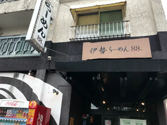 伊勢ラーメン 88