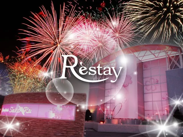 Restay Sakura
