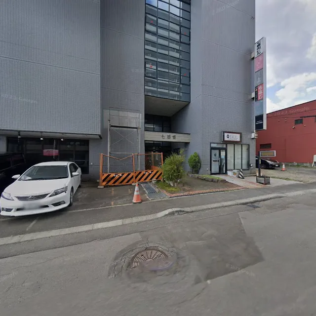 レストバー カーネギー