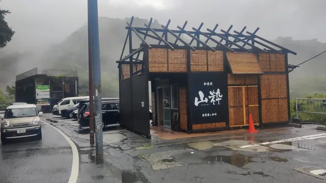 sansui Japanese restaurant