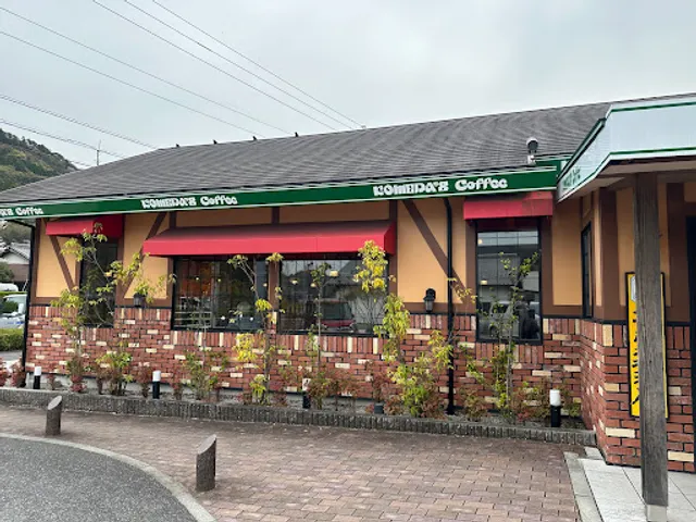 Komeda's Coffee