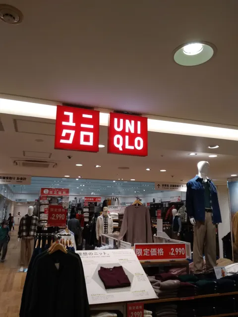 UNIQLO