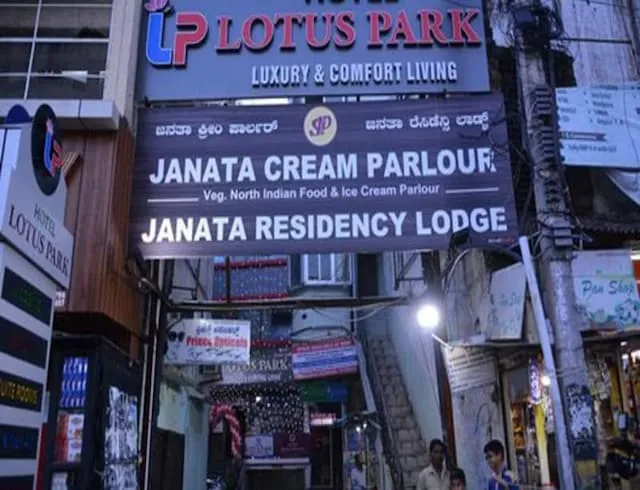 OYO Flagship Hotel Lotus Park