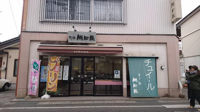 勝田屋菓子店