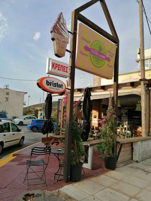 Kalliopitaki small plates and café