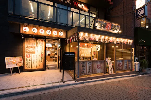 Hakata-Gekijo Tsudanuma