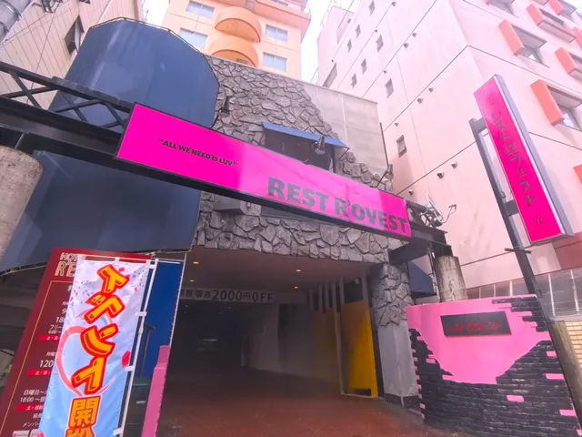 ホテル レストロヴェスト