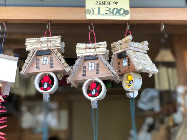 民芸品店おけさ