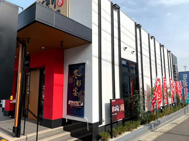 Nigirichojiro Nisshin Takenoyama