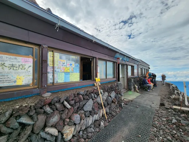 Lower Edoya Mountain Hut - 8th Station