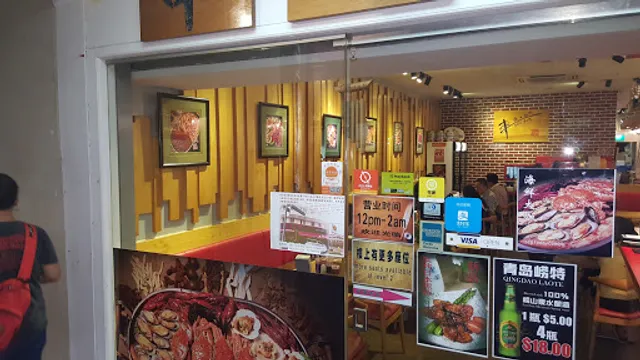 Markymomos Raja Park