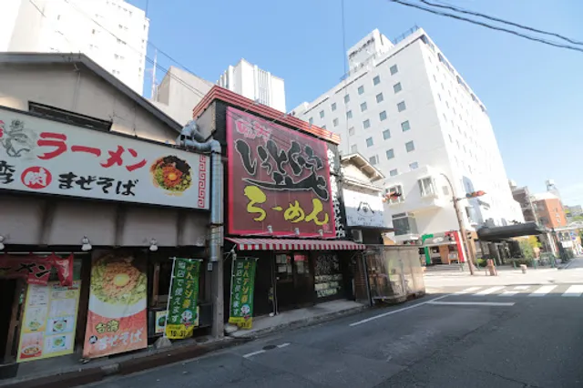 いっとく家らーめん 四日市駅前店