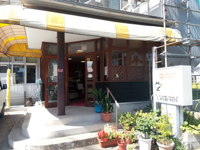 ぱんぴあさくま