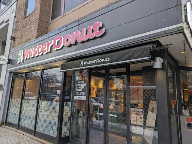 Mister Donut Korinbo Shop