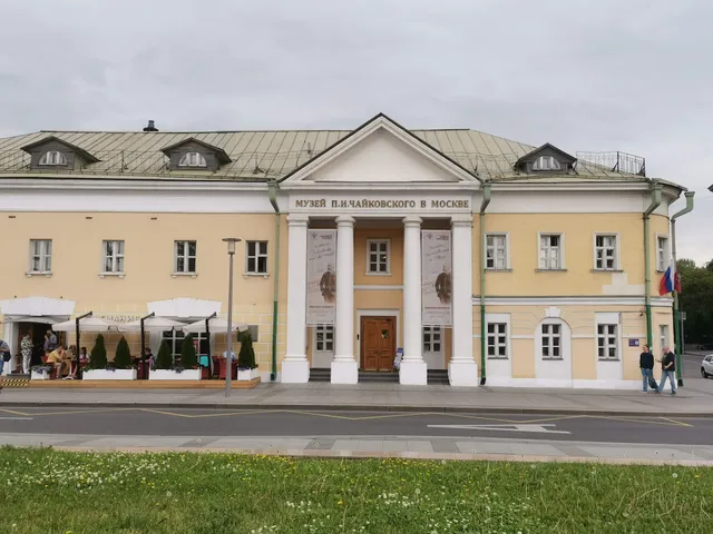Музей "П.И.Чайковский и Москва"