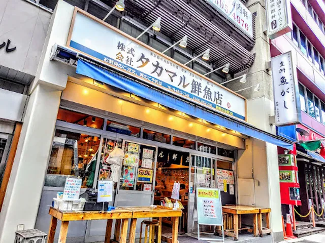 Takamarusengyoten Shinbashiten