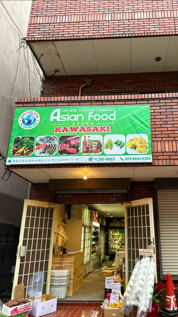 ASIAN FOOD STORE KAWASAKI_QUÁN VIỆT(ベトナム食材専門店)