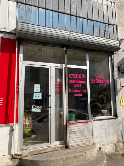 La Maison Restaurant