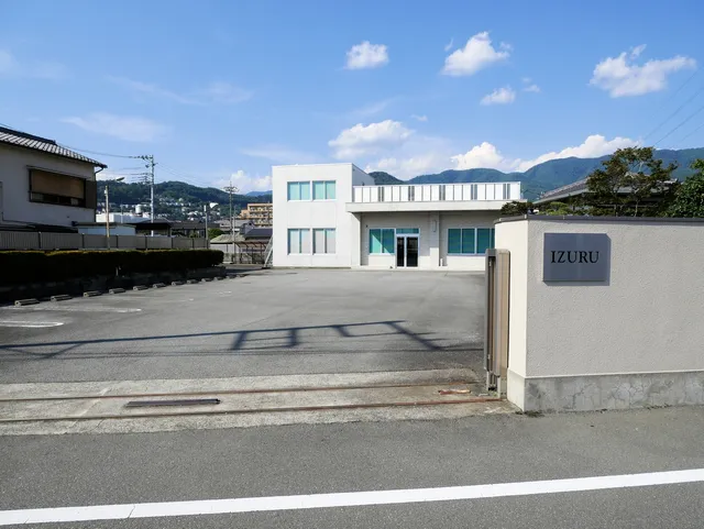 IZURU 甲府本店