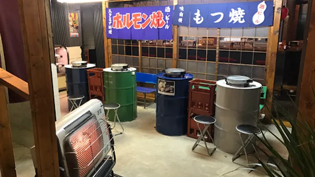 ホルモン大魔王