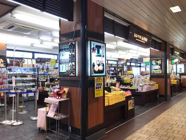 おみやげ処会津若松