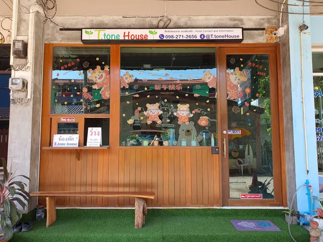 T.tone House บริการห้องพักติดหาดบางแสน