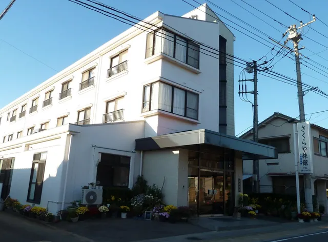 Sakuraya Ryokan