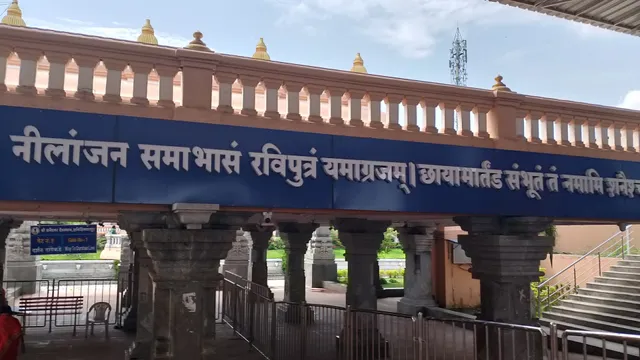 Shri Shanaishwar Devasthan Trust. Bhaktniwas