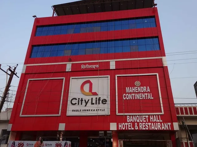 Mahendra Continental Hotel Banquet Hall & Restaurant