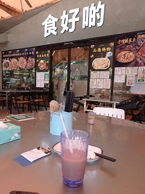 Kai Yip Cooked Food Stalls(食好啲)