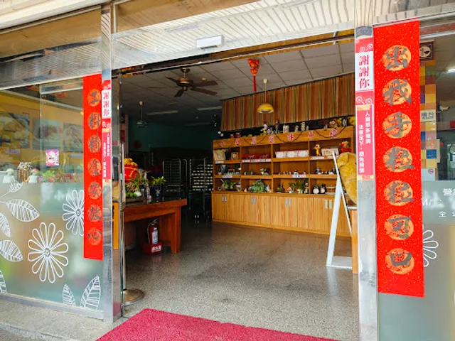 Siaodu's Steamed Buns