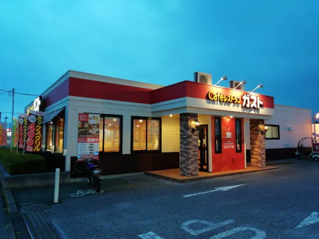 ガスト 宇都宮江曽島店