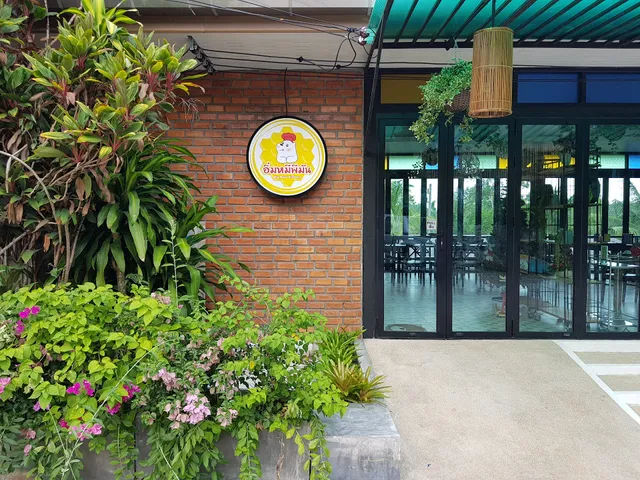 อิ่มหมีพีมัน Big Bear Kitchen สาขาเกาะแก้ว