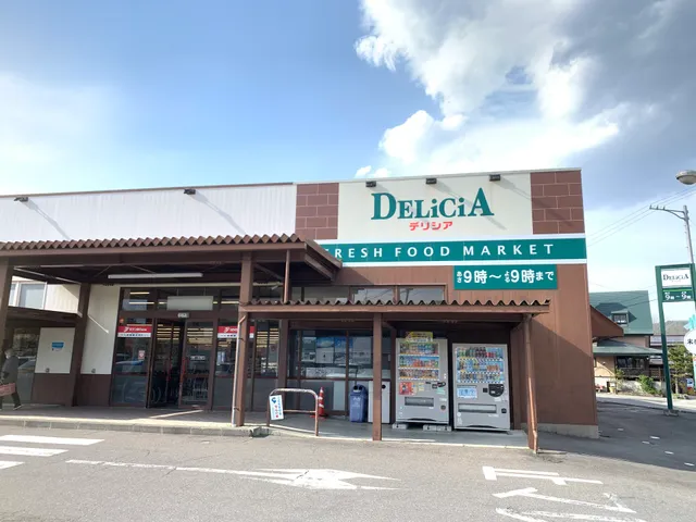 Delicia Hakuba Store