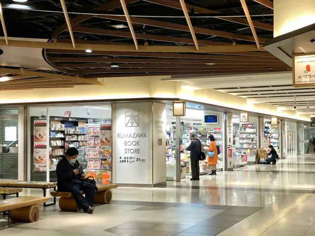 Kumazawa Book Store - Kyoto Porta