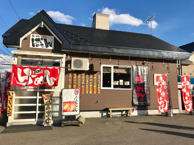 らーめん炙亭 ぼたん