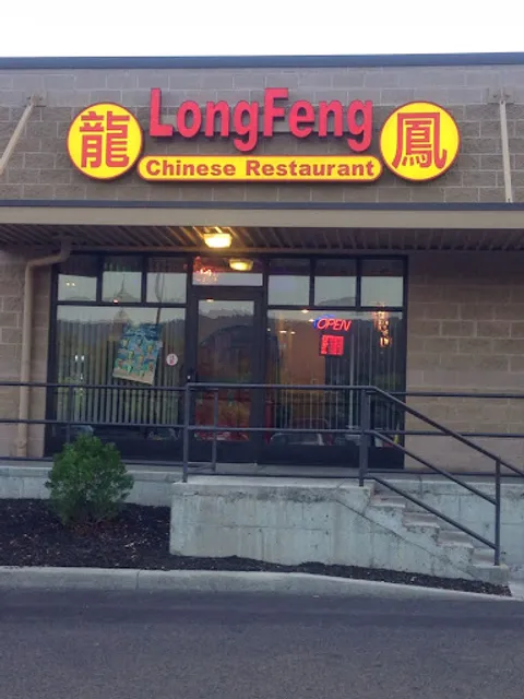 Long Feng