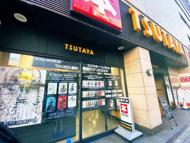 TSUTAYA Sendai Station Store